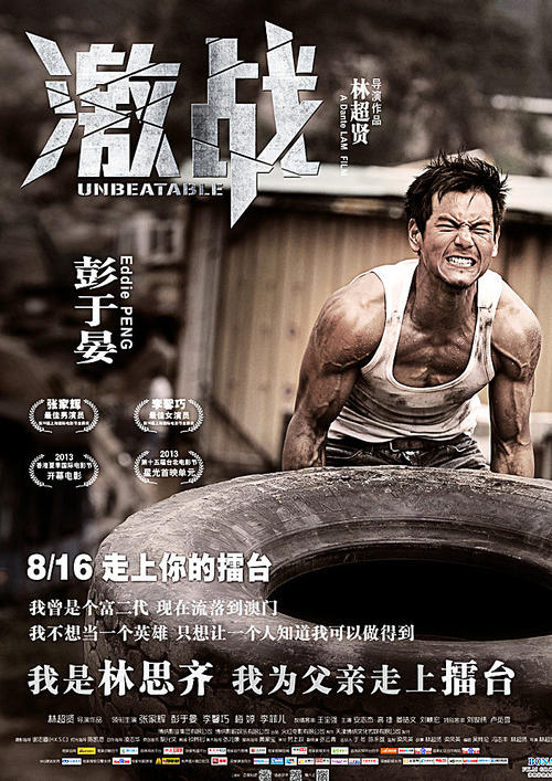高中学历在家自学可以考的证书